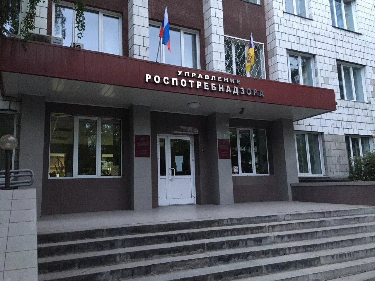 РБК Новосибирск