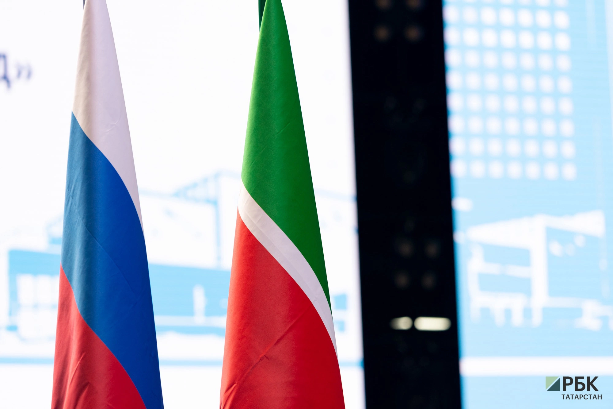 РБК Татарстан