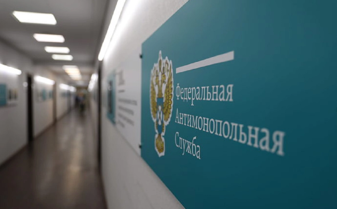 ФАС РФ