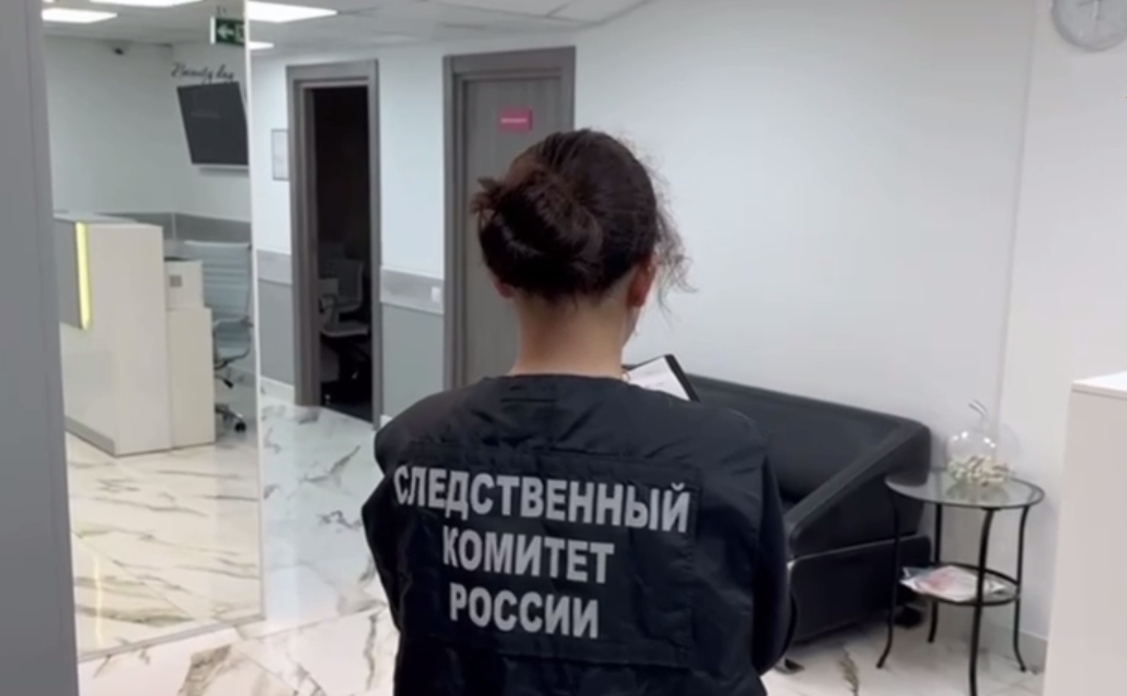 Фото: ГСУ СК России по Санкт-Петербургу