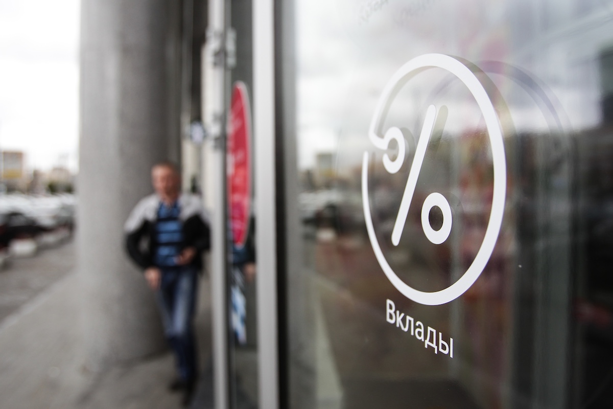 Вклад до востребования подходит для хранения свободных средств на небольшие сроки при условии, что деньги могут понадобиться в любой момент