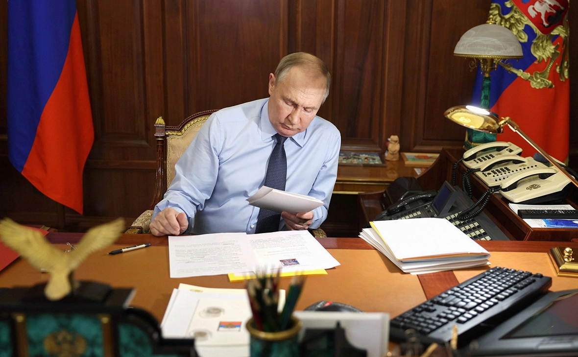 Администрация Президента России