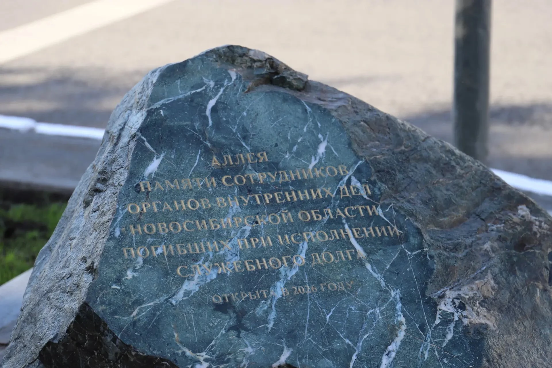 Пресс-служба ГУ МВД по Новосибирской области