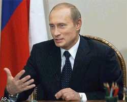 В.Путин: Нужно исключить использование ОМУ в мире