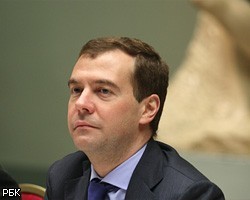 Д.Медведев: Сценарий арабской революции в России не пройдет