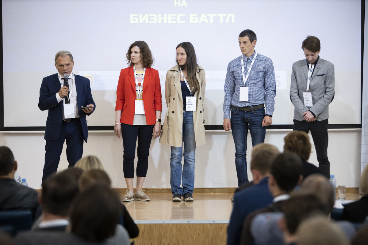 В Калининграде прошла конференция «Business Day на Бизнес Баттл»
