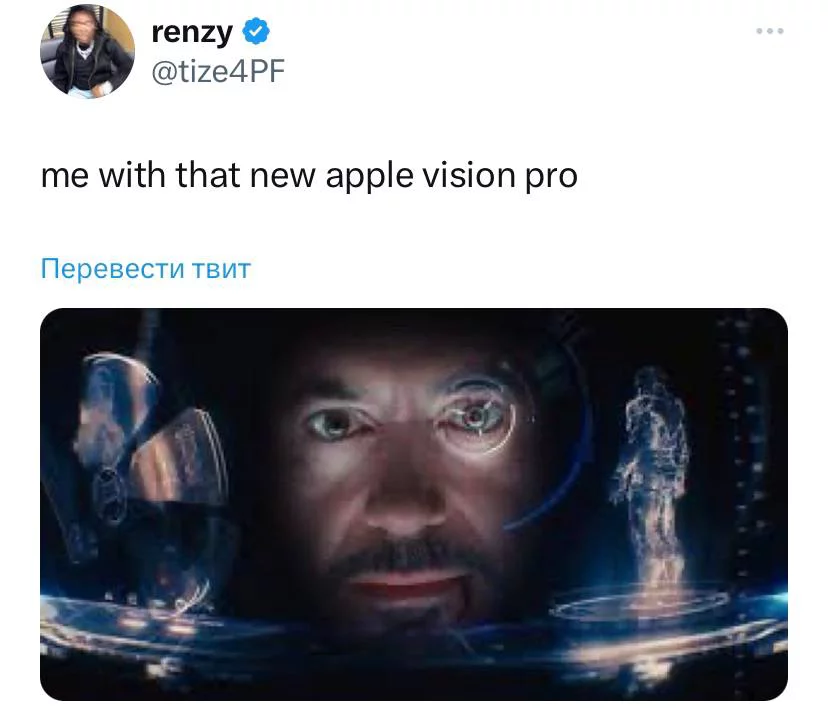 <p>&laquo;Я в новых Apple Vision Pro&raquo;</p>