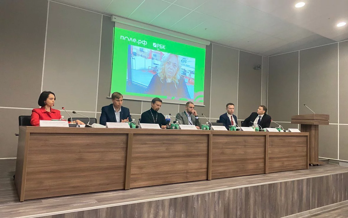 РБК Краснодар