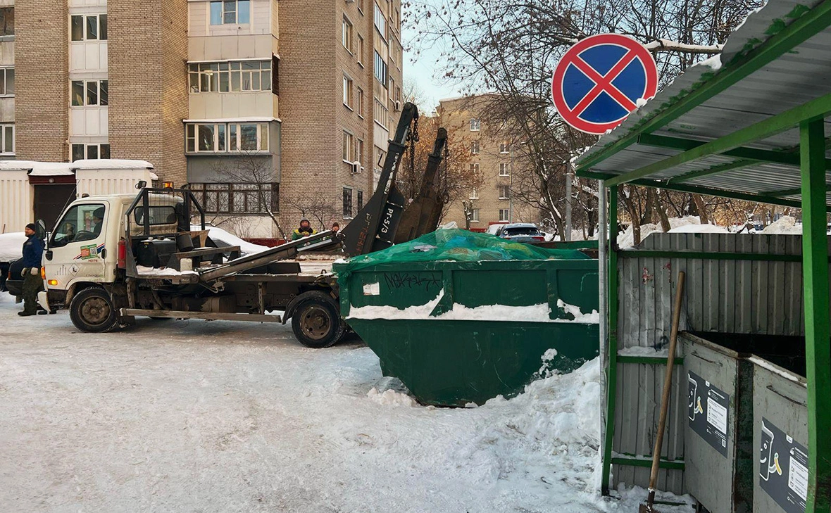 Министерство жилищно-коммунального хозяйства Московской области