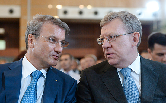 Председатель правления Сбербанка России Герман Греф (слева) и председатель комитета гражданских инициатив Алексей Кудрин