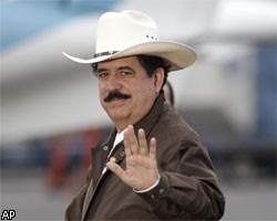 Свергнутый президент Гондураса М.Селайя покинул свою страну