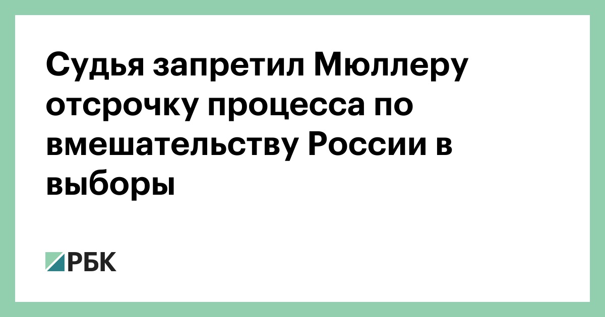 Судьям запрещается. Ругательство на судью. Судьям запрещается. Ругательство на судью. Судьям запрещается.
