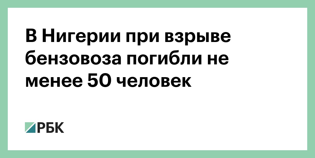 Не менее 50