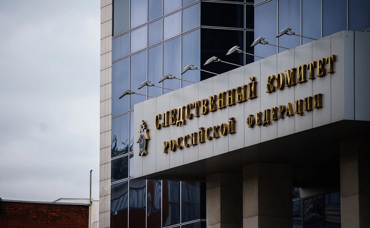 Олег Яковлев / РБК