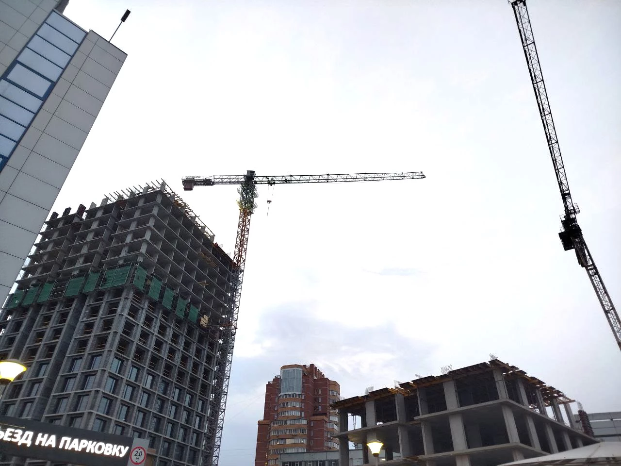 РБК Новосибирск