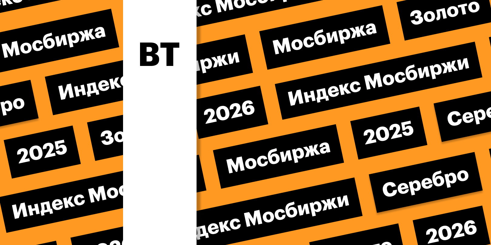 Фото: «РБК Инвестиции»
