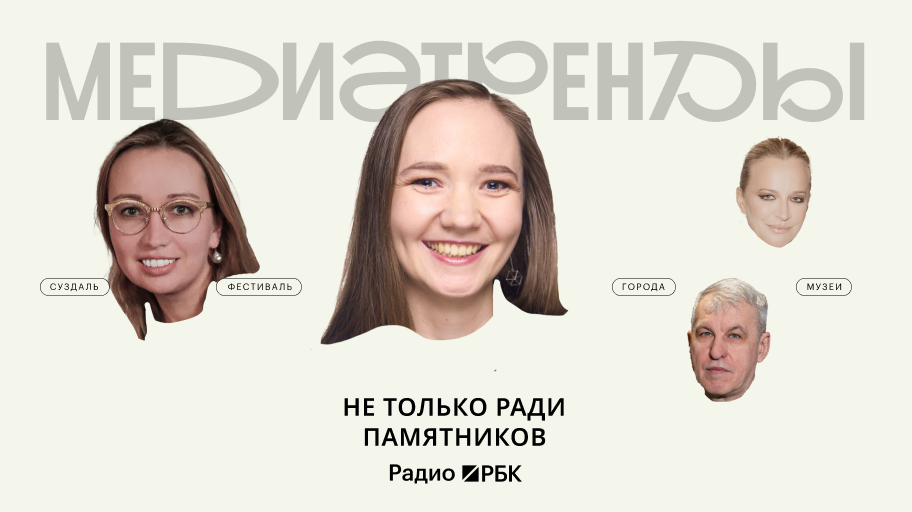 Инфо-блок