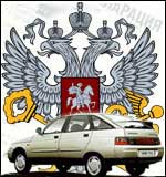 Правительство Карелии намерено увеличить ставку транспортного налога на автомобили мощностью до 100 л.с. с 2 руб. до 17,5 руб. с лошадиной силы