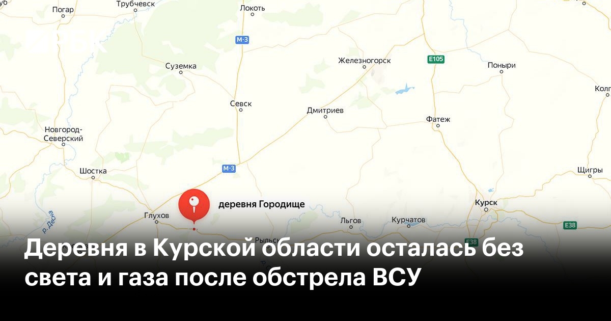 деревня в курской области осталась без света и газа после обстрела всу .... жители деревни в курской области остались бе