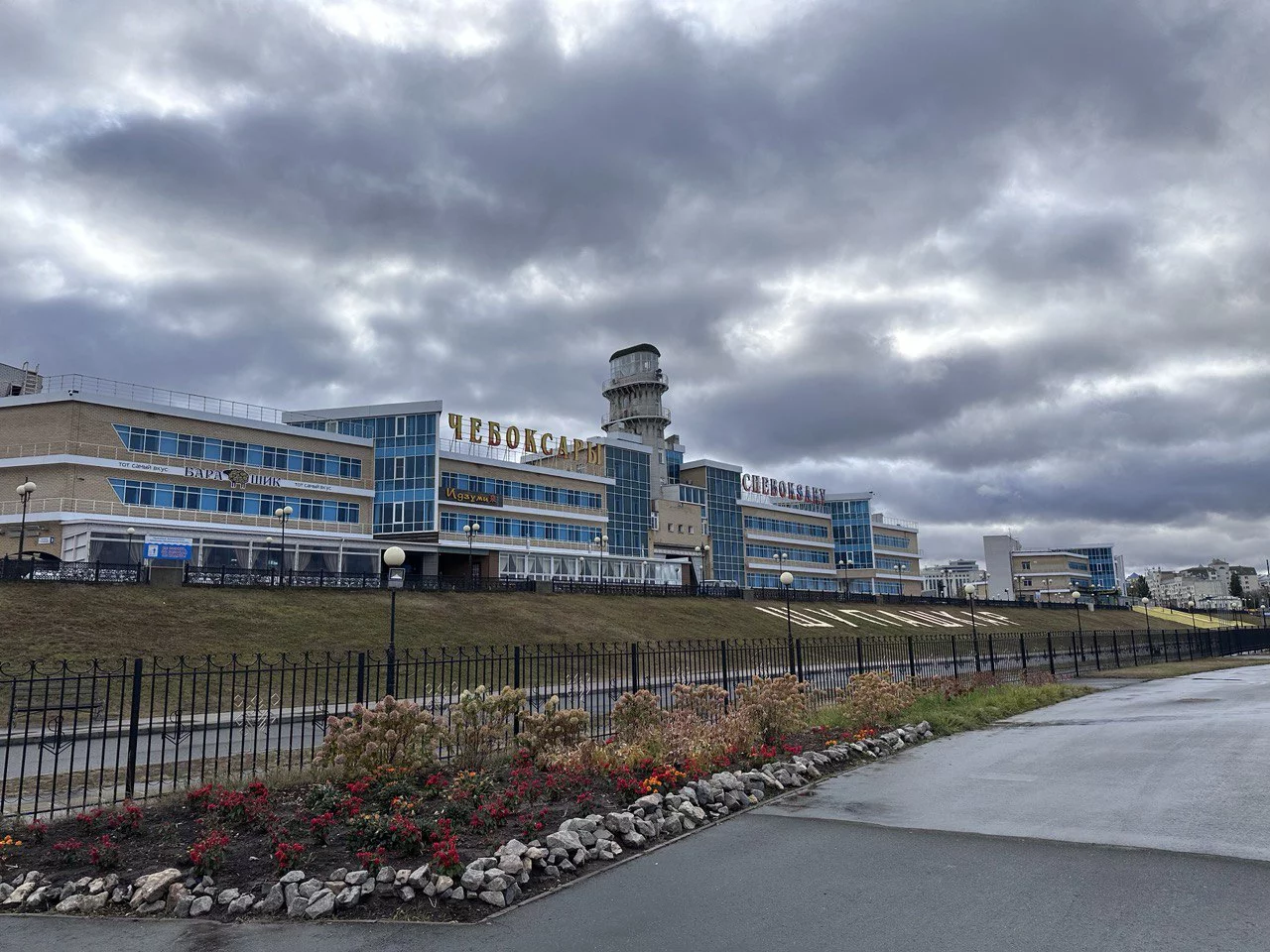 РБК Татарстан