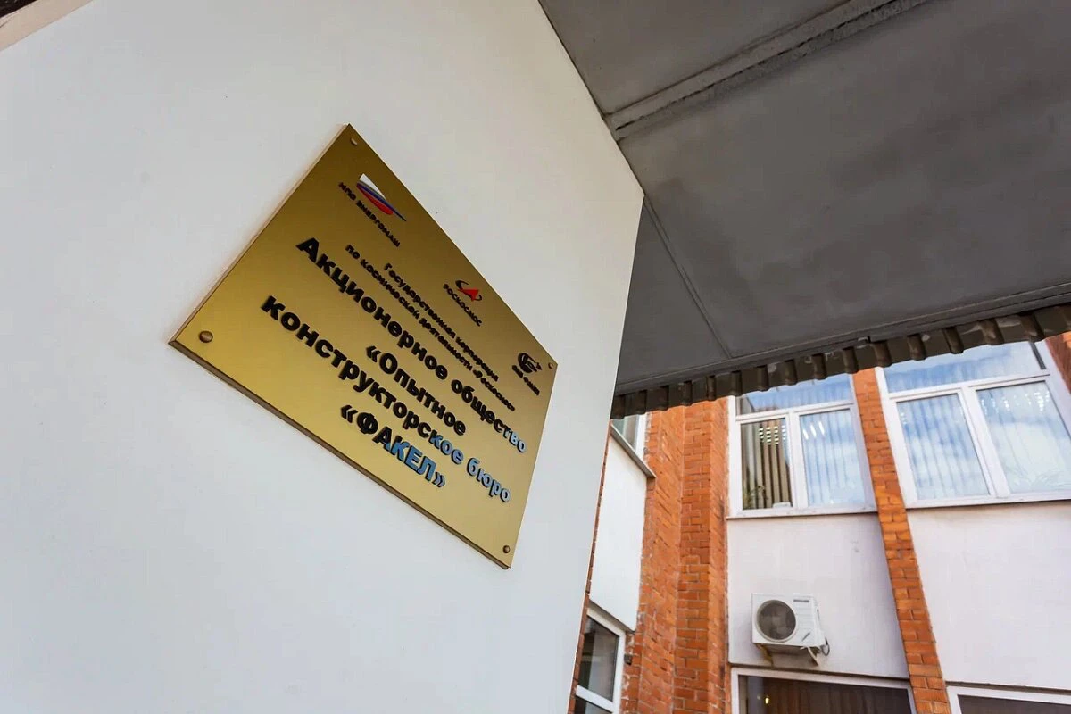 Александр Подгорчук