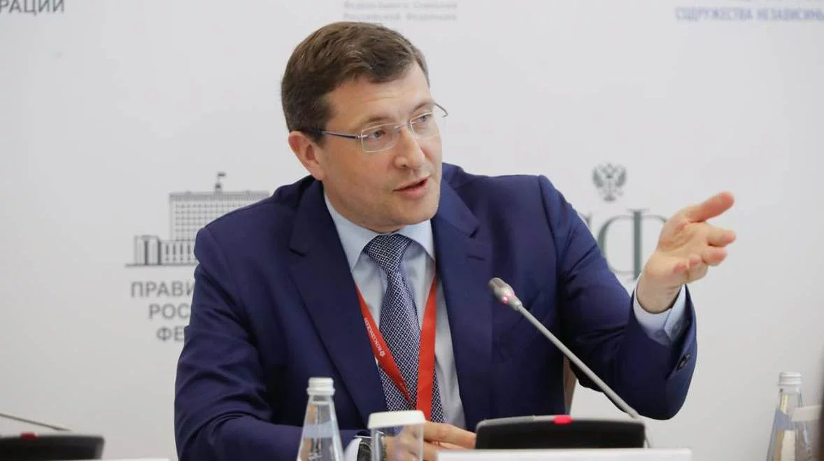 Правительство Нижегородской области