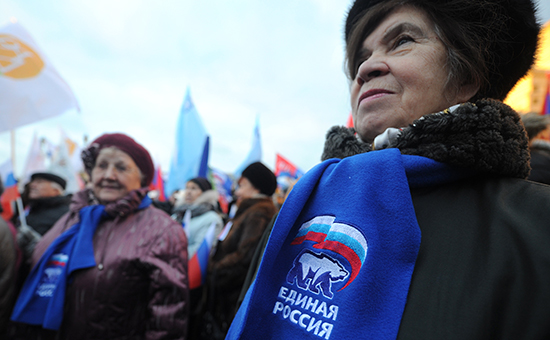 Участники митинга «Слава России!»
Архивное фото
