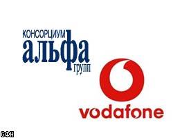 Vodafone опровергает слухи о сделке с "Альфа-групп"