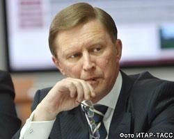 С.Иванов будет координировать сферу погранполитики
