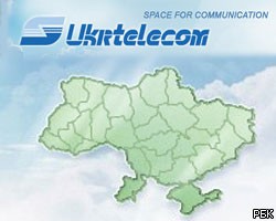 Украина продает национального оператора связи