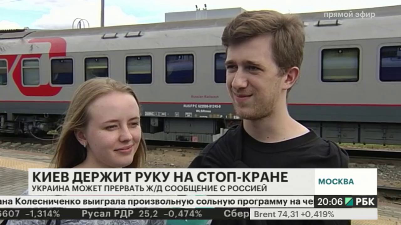 Киев держит руку на стоп-кране