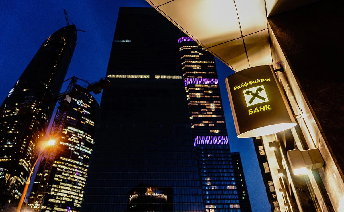 Олег Яковлев / РБК