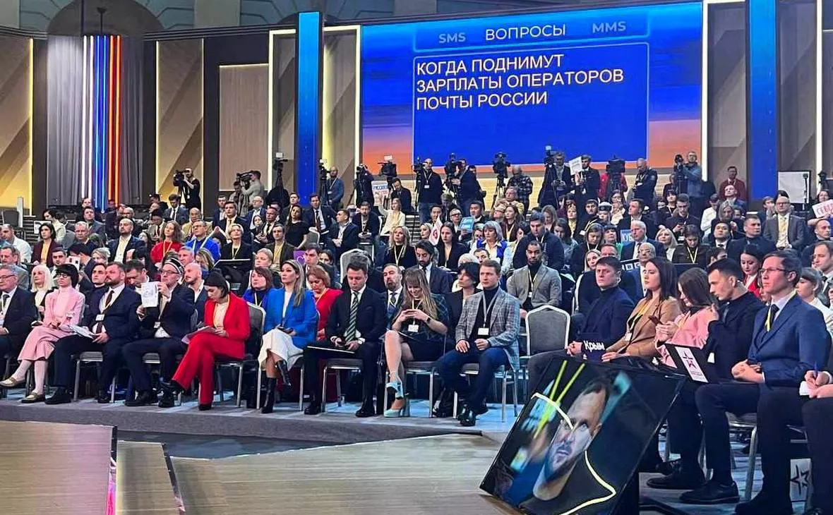 скриншот трансляции