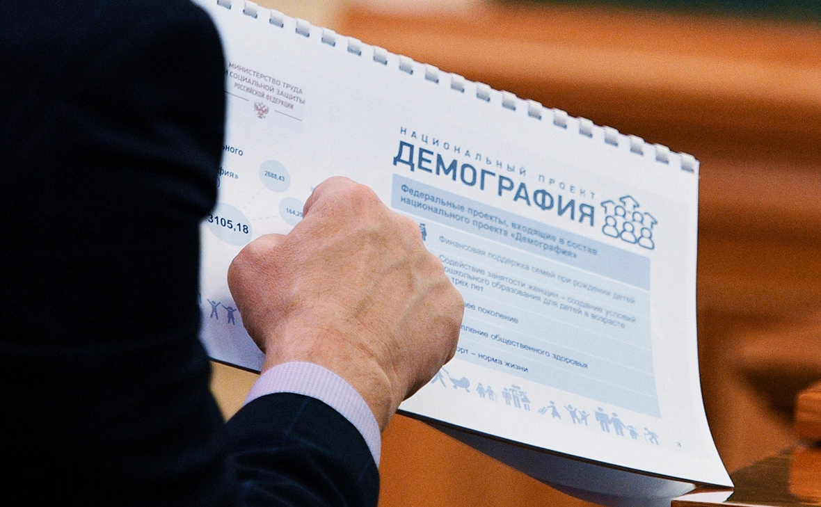 Валерий Мельников / РИА Новости