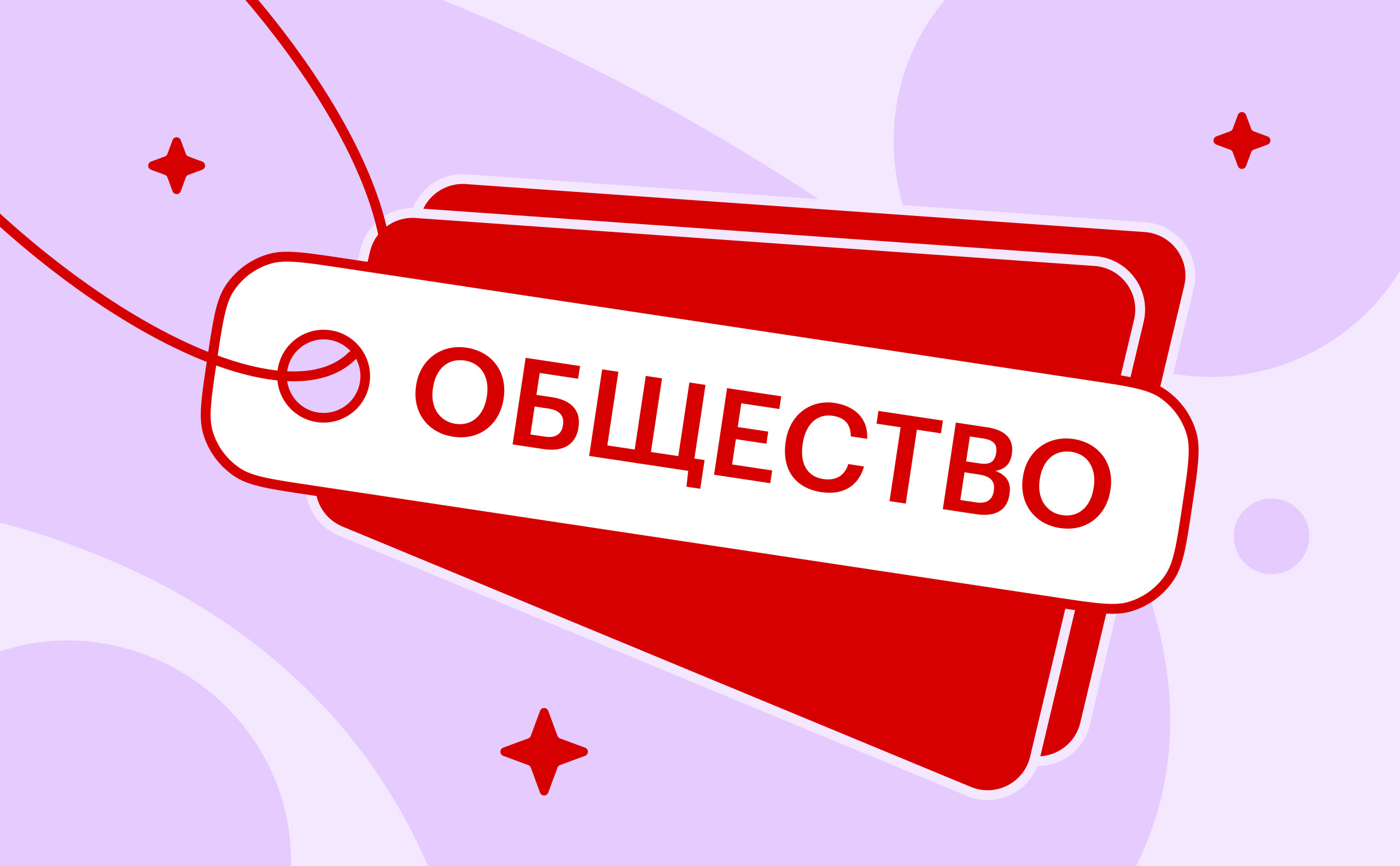 Юрист объяснил, почему могут изъять дачный участок. Это полезно знать