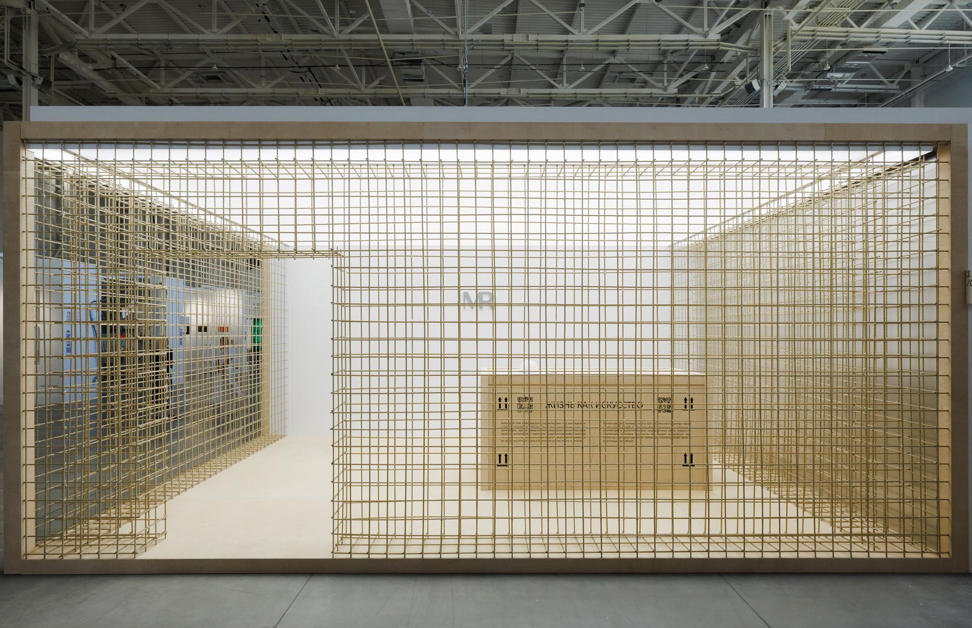 Фото: пресс-служба MR