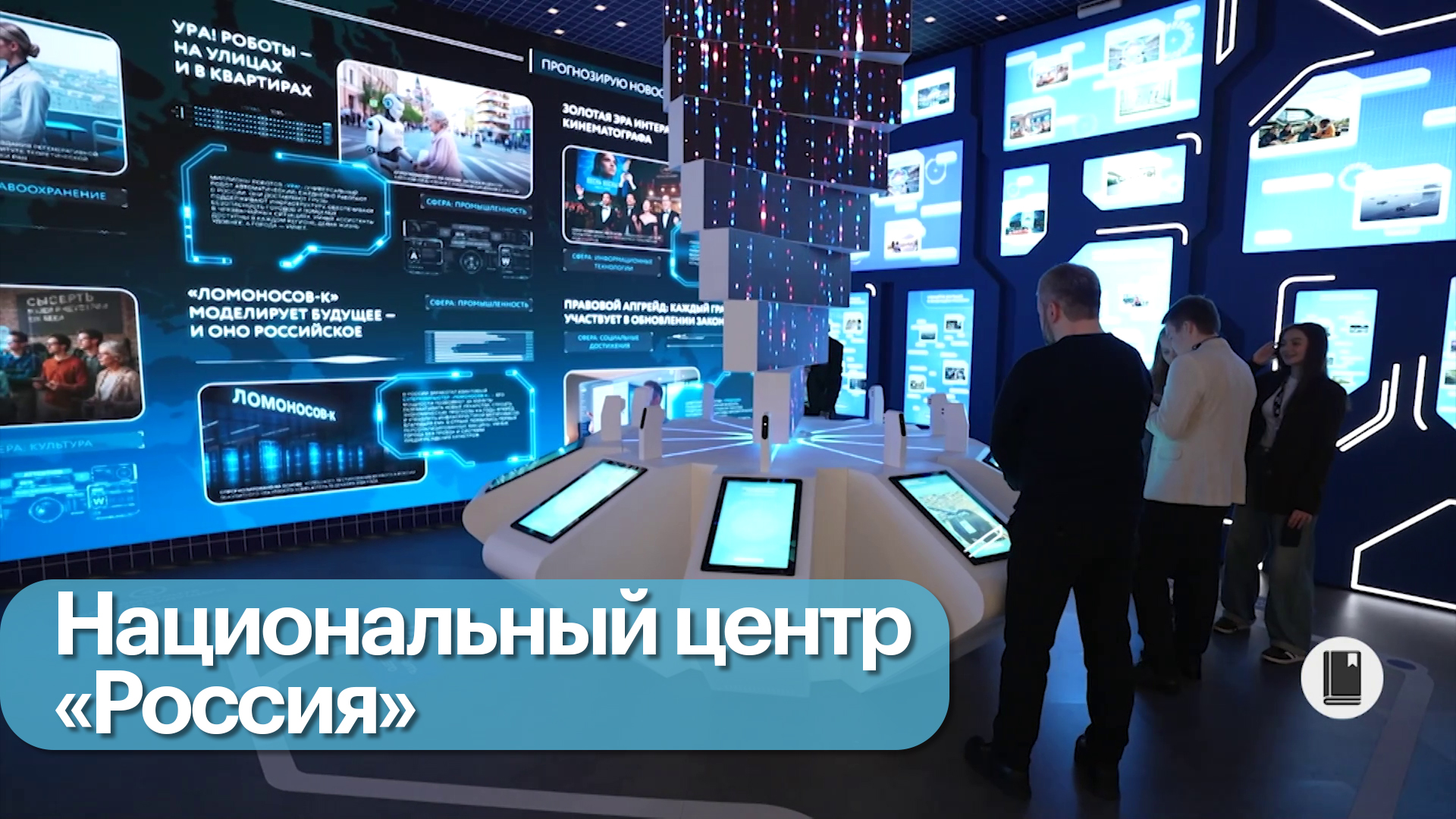 Социальная архитектура и креативная экономика