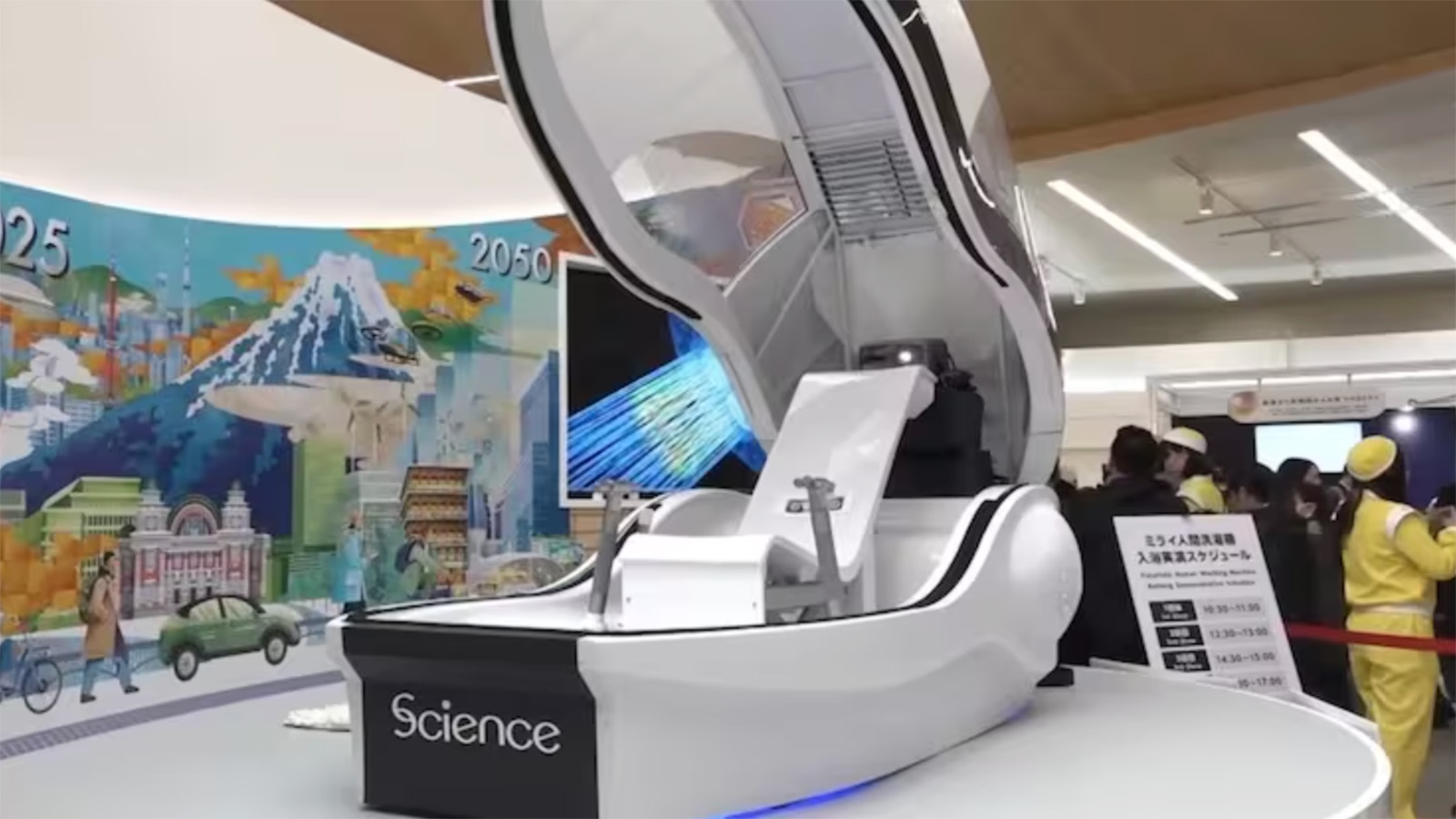 Cтиральная машина для людей