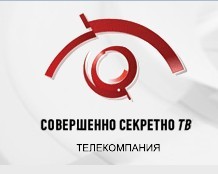 Кризис на "Совершенно секретно": цензура или убытки