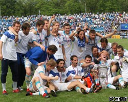 Питерский футбольный клуб "Зенит" отмечает 85-летие