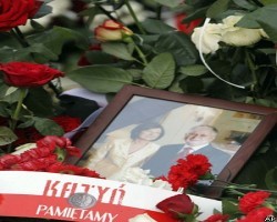 В Москве началась процедура опознания жертв катастрофы под Смоленском