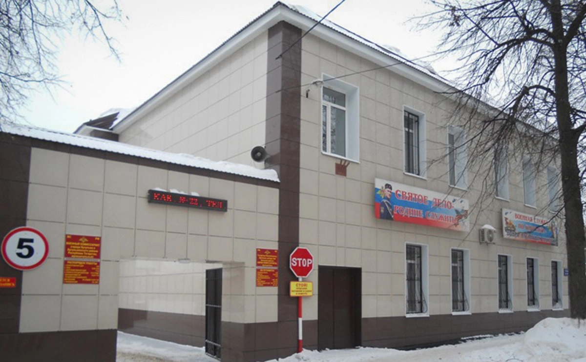 vk.tatarstan.ru