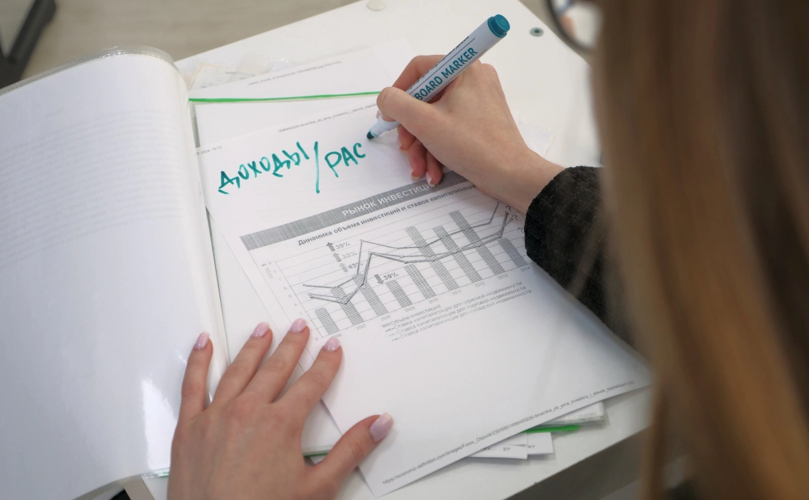 РБК Черноземье