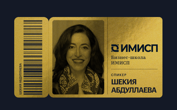 Публичные выступления: чего мы боимся и как победить этот страх