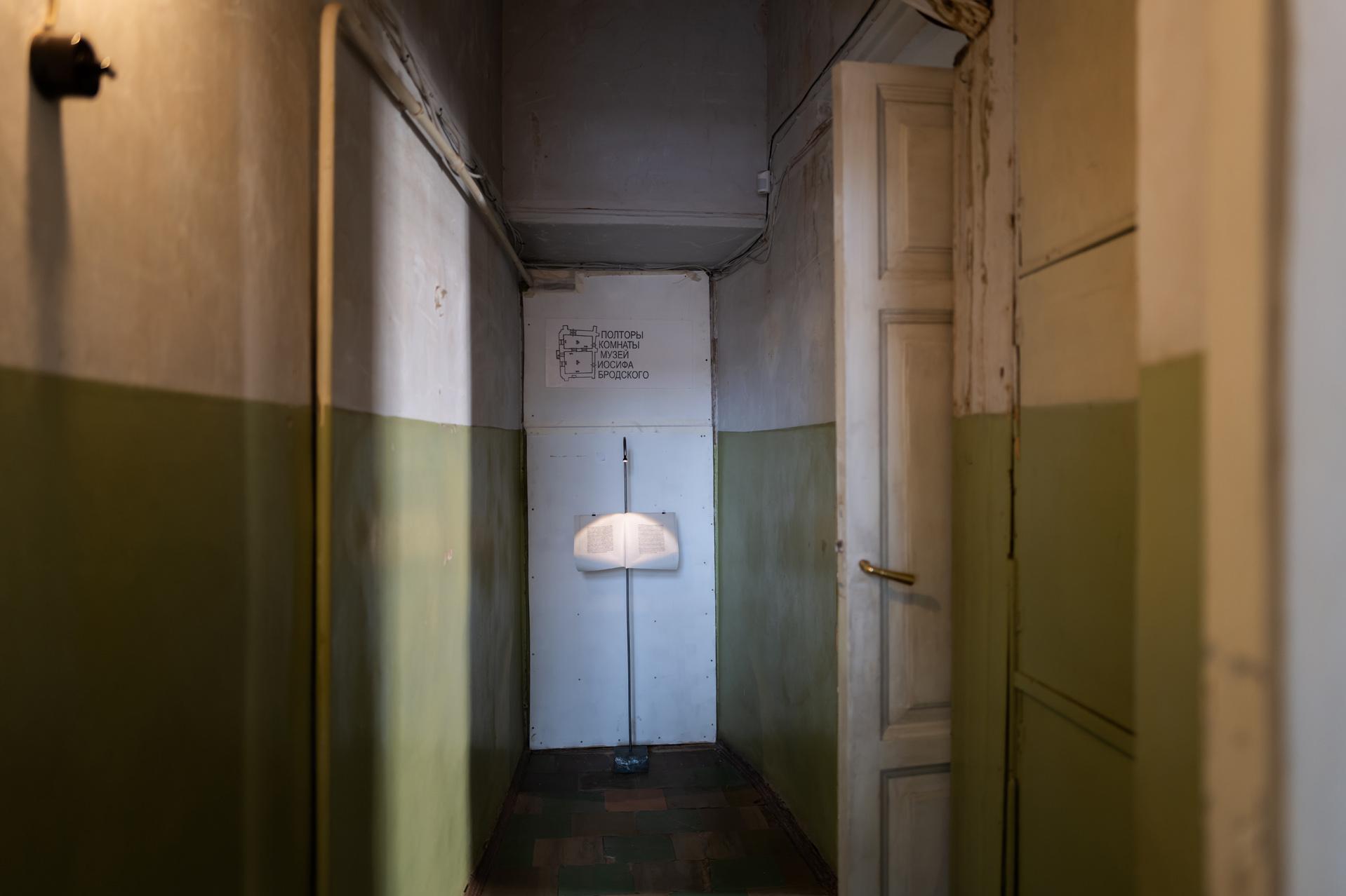 Фото: пресс-служба