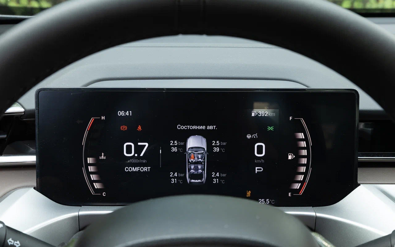 GAC GS4