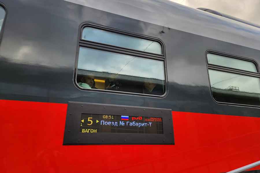 Фото: Виктория Елетина / РБК