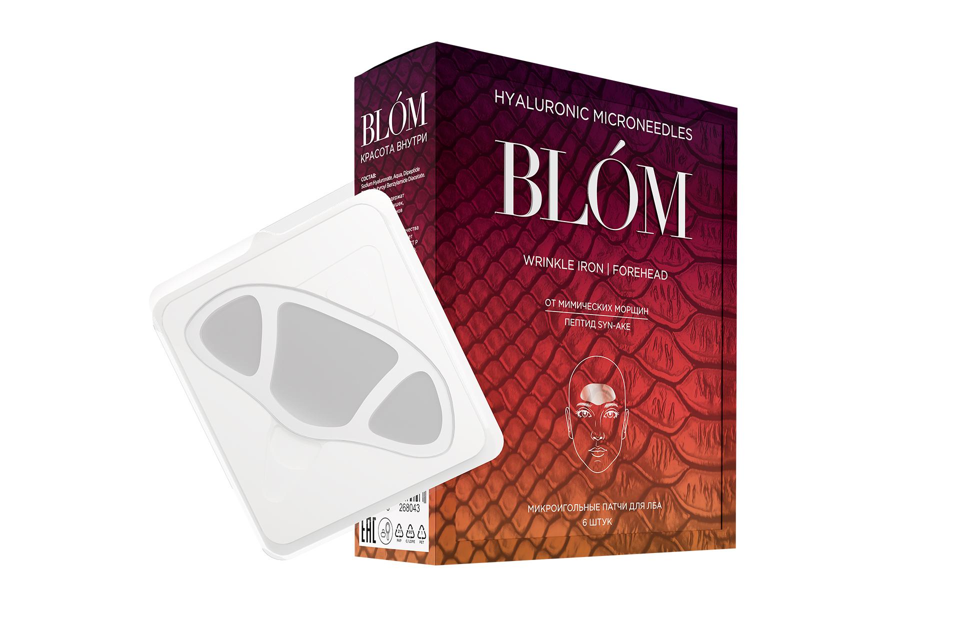 Фото: пресс-служба Blom