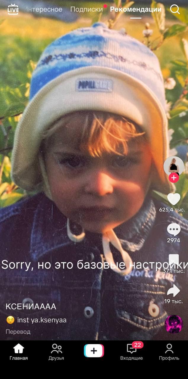 Жители славянских стран в комментариях к роликам отмечали, что «владеют подобным взглядом с рождения»