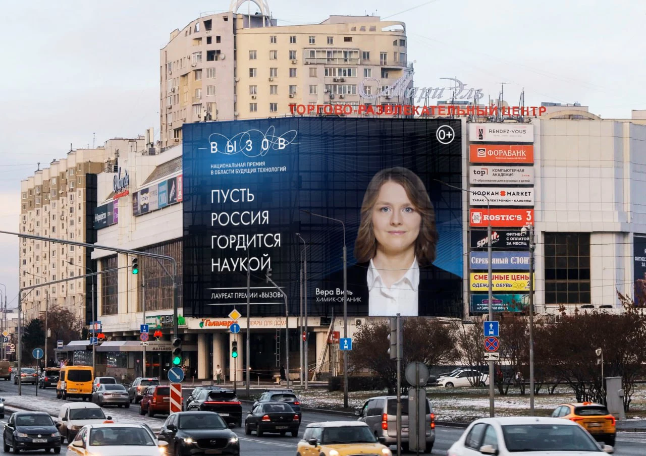 Рынок цифровой наружной рекламы вырос на 10–15% в 2025 году